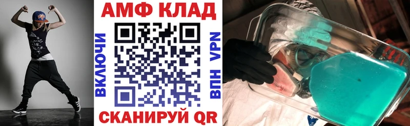 кракен зеркало darknet телеграм АМФЕТАМИН 98% Аркадак