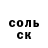 КОКАИН FishScale Garry Twin