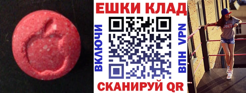 ЭКСТАЗИ Philipp Plein  ссылка на мегу ССЫЛКА  Аркадак 