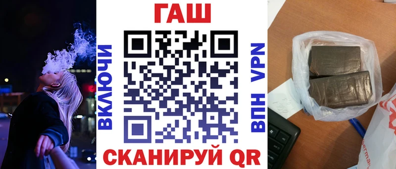 Гашиш ice o lator  Аркадак 
