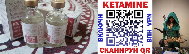 ОМГ ОМГ tor Аркадак КЕТАМИН VHQ