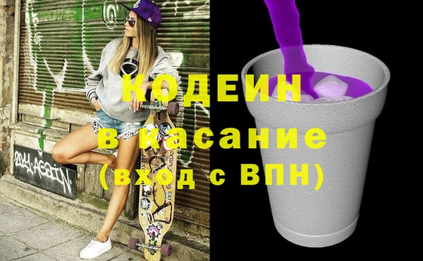 бошки Аркадак