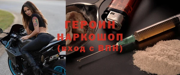 молекула духа Баксан