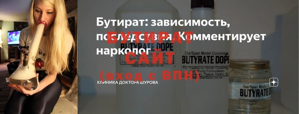 винт Балахна