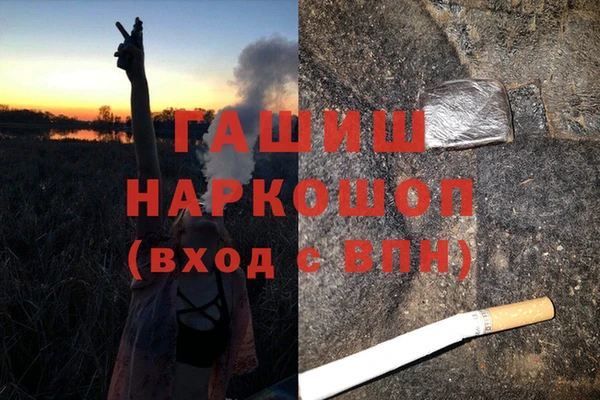 бошки Аркадак