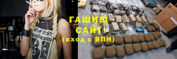 каннабис Армянск