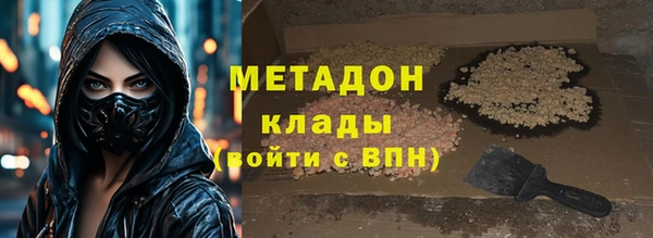 каннабис Армянск