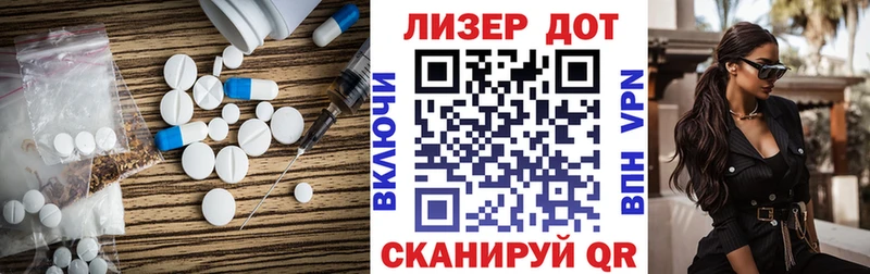 закладка  Аркадак  LSD-25 экстази кислота 