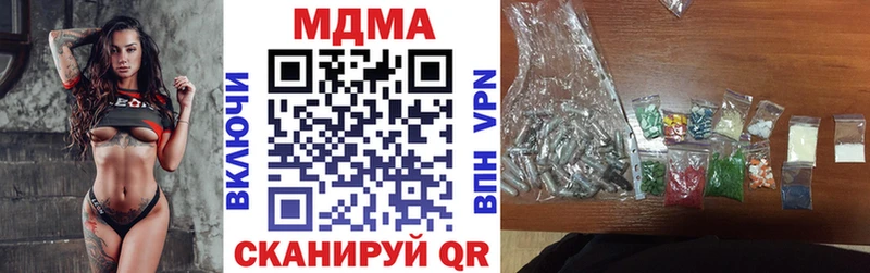 мега рабочий сайт  Аркадак  MDMA Molly 