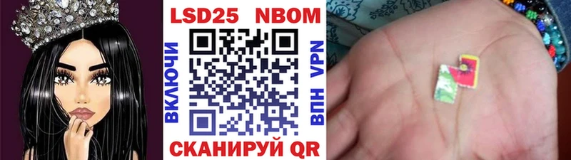 Марки N-bome 1,8мг Аркадак