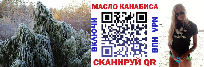 где можно купить   мега рабочий сайт  ТГК гашишное масло  Аркадак 